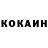 ГЕРОИН белый Igos Lekan