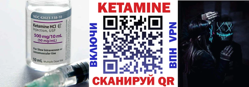 Кетамин ketamine Купить закладки Зарайск