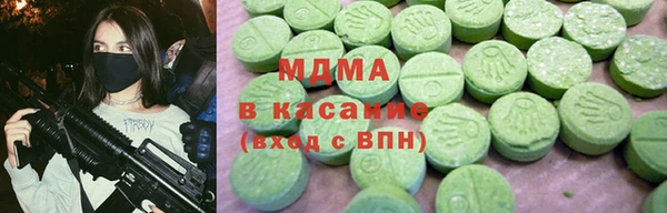 наркотики Бородино