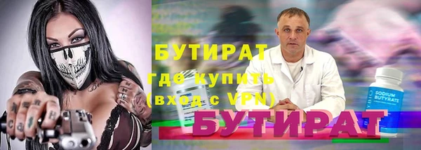 Альфа ПВП Богданович