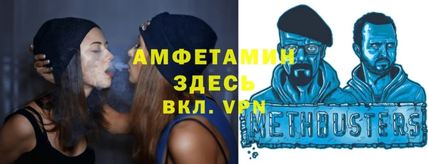 Альфа ПВП Богданович