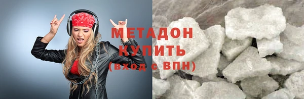 гашишное масло Богородск