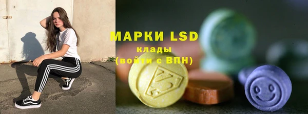 гашишное масло Богородск