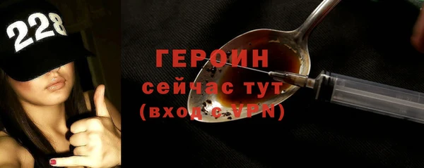 шишки Богородицк