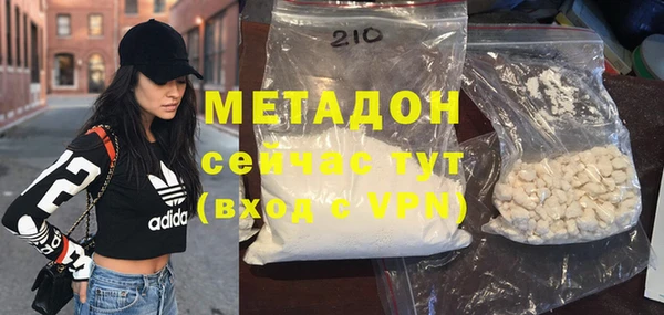 шишки Богородицк