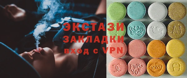 каннабис Бугульма