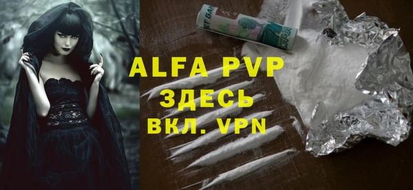 Альфа ПВП Богданович