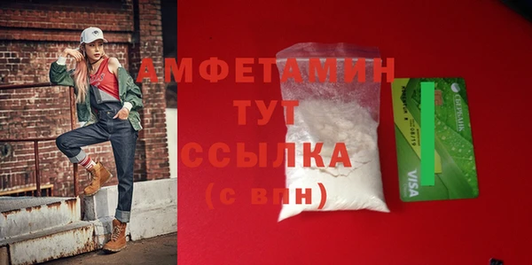 гашишное масло Богородск