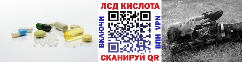 ЛСД экстази ecstasy  Купить закладки  Зарайск 