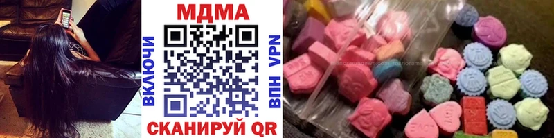 Купить где  Зарайск  МДМА молли 