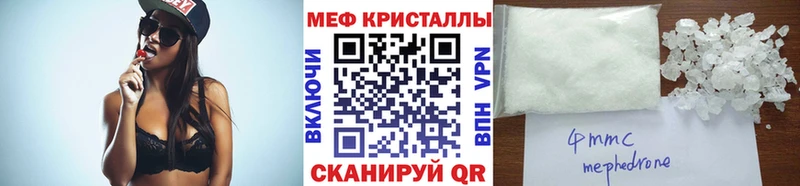 Мефедрон мука  Зарайск 