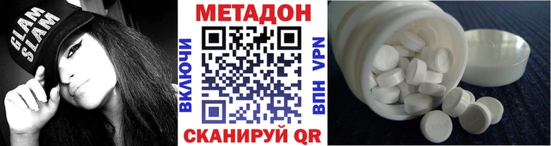 Купить закладки  Зарайск  Метадон белоснежный 