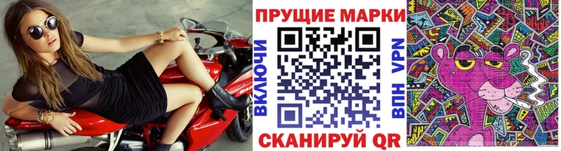 Марки 25I-NBOMe 1,8мг  Купить закладки  Зарайск 