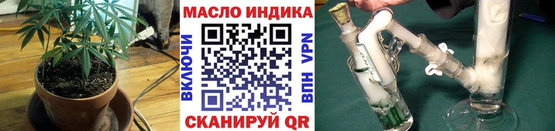 ТГК концентрат  Купить закладки  Зарайск 